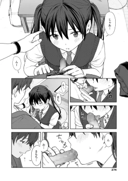 Page 274 of COMIC AOHA 2021 Aki