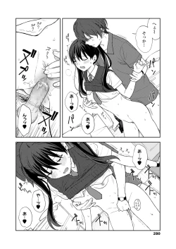 Page 280 of COMIC AOHA 2021 Aki