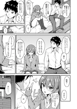 Page 291 of COMIC AOHA 2021 Aki