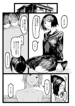 Page 323 of COMIC AOHA 2021 Aki