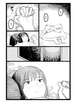 Page 344 of COMIC AOHA 2021 Aki