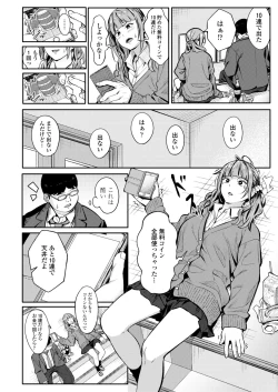 Page 34 of COMIC AOHA 2021 Aki