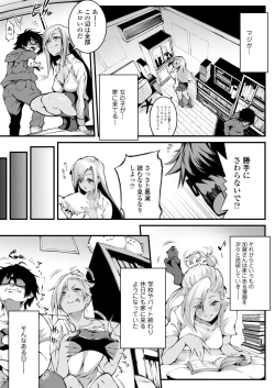 Page 65 of COMIC AOHA 2021 Aki