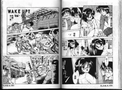 Page 41 of Wake Up!!