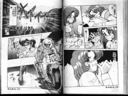 Page 48 of Wake Up!!