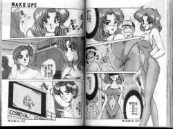 Page 49 of Wake Up!!