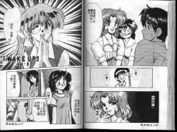 Page 56 of Wake Up!!