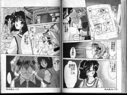 Page 57 of Wake Up!!