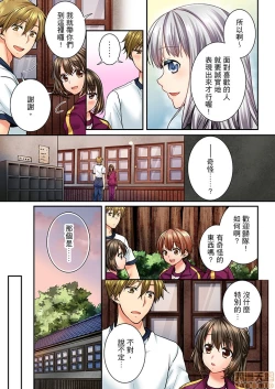 Page 2 of 幼馴染にイかされるなんて…!同居初日に喧嘩エッチ41-42