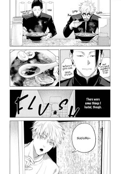 Page 25 of Kura no Ryuukeichi