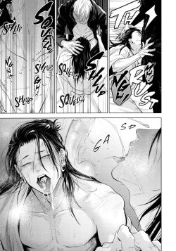 Page 43 of Kura no Ryuukeichi