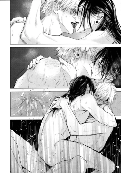 Page 49 of Kura no Ryuukeichi