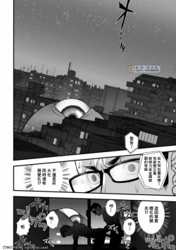 Page 66 of Tatakae!+++!! 3