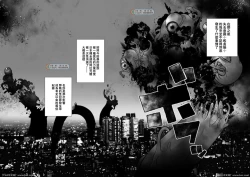 Page 71 of Tatakae!+++!! 3