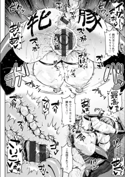 Page 44 of NTR na Sekai