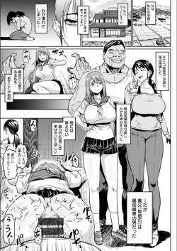 Page 53 of NTR na Sekai