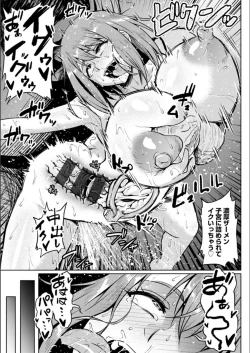 Page 69 of NTR na Sekai