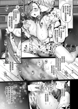 Page 64 of Last Mall