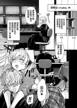 Page 72 of Last Mall