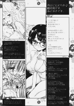 Page 80 of Shoujo Gesshoku Soushuuhen 2005-2009