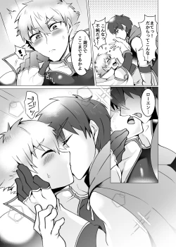 Page 19 of Seikishi ga Madoushi ni Kateru Wake ga Nai