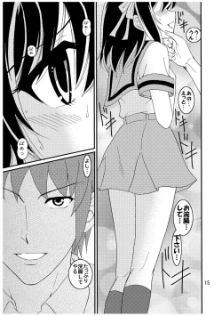 Page 15 of Suzumiya Haruhi-san no Kiken na Ai Taiken 2