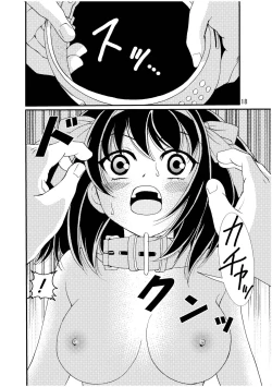 Page 18 of Suzumiya Haruhi-san no Kiken na Ai Taiken 2