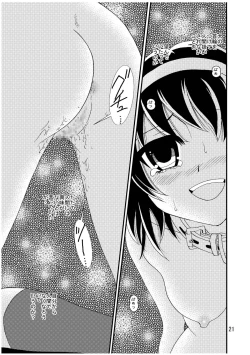 Page 21 of Suzumiya Haruhi-san no Kiken na Ai Taiken 2