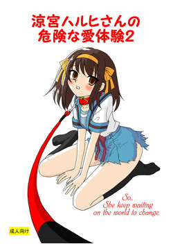 Download Suzumiya Haruhi-san no Kiken na Ai Taiken 2