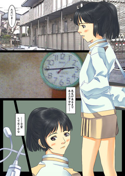 Download Yoshuu to Fukushuu