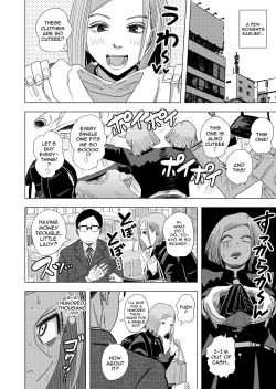 Page 3 of Jujutsu Kaishun | Jujutsu Prostitute Hiring