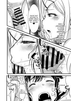 Page 14 of Ishukan Homestay| Inter-Species Homestay