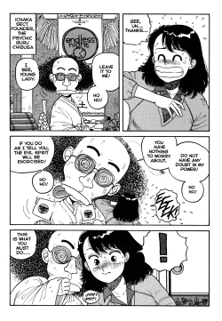 Page 21 of Wingding Orgy: Hot Tails Extreme #1