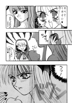 Page 12 of Maniac Love