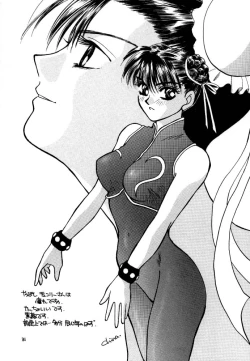 Page 30 of Maniac Love