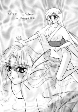 Page 5 of Maniac Love