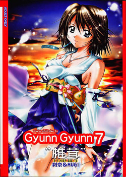Download Gyunn Gyunn 7