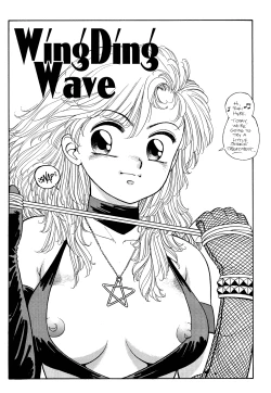 Page 3 of Wingding Orgy: Hot Tails Extreme #3