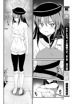 Page 10 of Kukkorose no Himekishi to nari, Yuri Shoukan de Hataraku koto ni Narimashita. 6 | Becoming Princess Knight and Working at Yuri Brothel 6