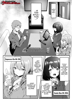Page 2 of Netoge de Shiriatta Suki na Ko no, Bitch na Onna Tomodachi ni Gal NTR sareru Hanashi | Doing Reverse NTR With The Bitch Gal Friend Of The Girl I'd Gotten Close To In An Online Game