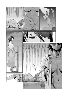 Page 2 of Kaa-san wa Yamiyo ni Mesu ni Naru 2