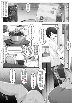 Page 1 of 诺艾米8