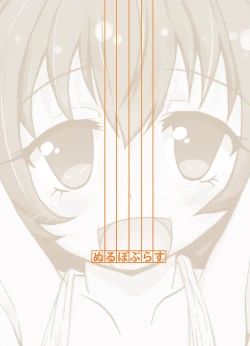 Page 18 of Akagi Mirai no Makura Eigyou