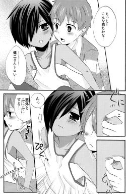 Page 14 of Summer Days