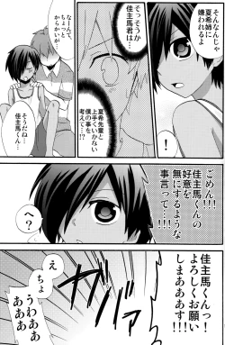 Page 16 of Summer Days