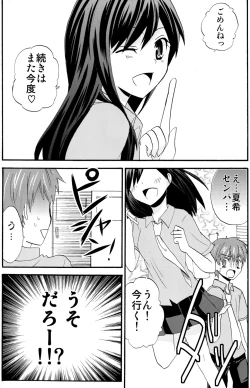 Page 5 of Summer Days