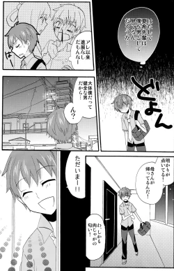 Page 6 of Summer Days