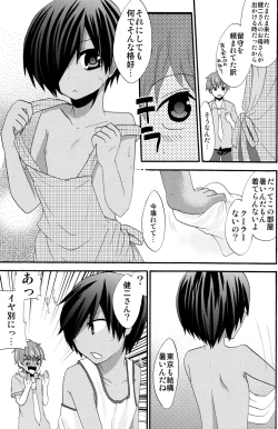 Page 8 of Summer Days