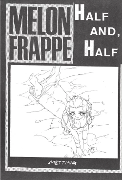 Page 27 of M.F.H.H. VOL. 7