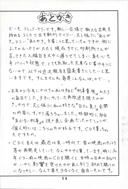 Page 28 of M.F.H.H. VOL. 7